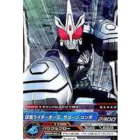 Trading Card - Kamen Rider OOO / Kamen Rider OOO (Character)