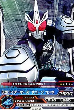 Trading Card - Kamen Rider OOO / Kamen Rider OOO (Character)