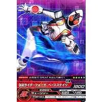 Trading Card - Kamen Rider Fourze / Kamen Rider Fourze (Character)