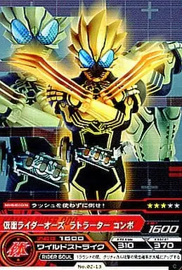 Trading Card - Kamen Rider OOO