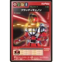 Trading Card - Kamen Rider 555 / Kamen Rider Faiz