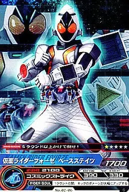 Trading Card - Kamen Rider Fourze / Kamen Rider Fourze (Character)