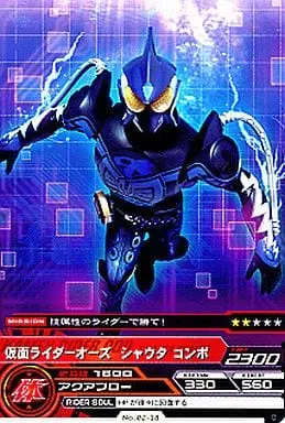 Trading Card - Kamen Rider OOO