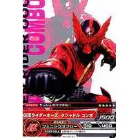 Trading Card - Kamen Rider OOO / Kamen Rider OOO (Character)