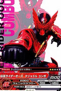 Trading Card - Kamen Rider OOO / Kamen Rider OOO (Character)