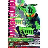 Trading Card - Kamen Rider OOO