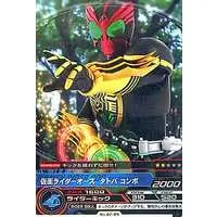 Trading Card - Kamen Rider OOO / Kamen Rider OOO (Character)