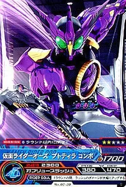 Trading Card - Kamen Rider OOO