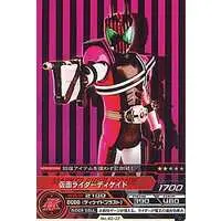 Trading Card - Kamen Rider Decade