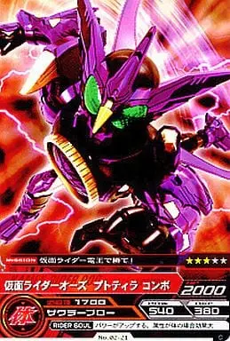 Trading Card - Kamen Rider OOO