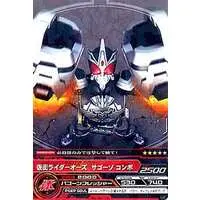 Trading Card - Kamen Rider OOO / Kamen Rider OOO (Character)