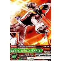 Trading Card - Kamen Rider Fourze / Kamen Rider Fourze (Character)