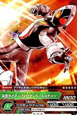 Trading Card - Kamen Rider Fourze / Kamen Rider Fourze (Character)