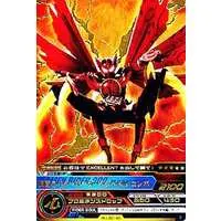 Trading Card - Kamen Rider OOO / Kamen Rider OOO (Character)