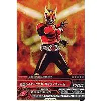 Trading Card - Kamen Rider Kuuga