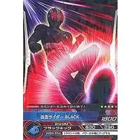 Trading Card - Kamen Rider Black