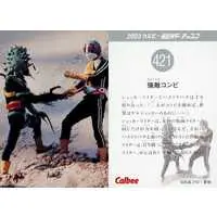 Calbee Kamen Rider Chips - Kamen Rider