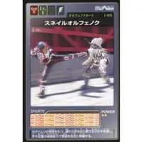 Trading Card - Kamen Rider 555 / Kamen Rider Faiz