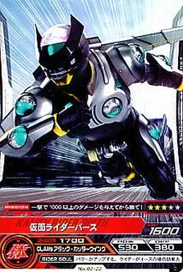 Trading Card - Kamen Rider OOO / Kamen Rider Birth