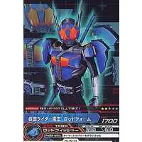 Trading Card - Kamen Rider Den-O / Kamen Rider Den-O (Character)