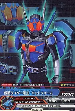 Trading Card - Kamen Rider Den-O / Kamen Rider Den-O (Character)