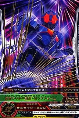 Trading Card - Kamen Rider Den-O / Kamen Rider Den-O (Character)