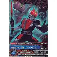 Trading Card - Kamen Rider Den-O / Kamen Rider Den-O (Character)