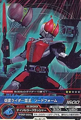 Trading Card - Kamen Rider Den-O / Kamen Rider Den-O (Character)