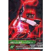 Trading Card - Kamen Rider Den-O / Kamen Rider Den-O (Character)