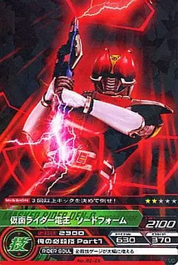 Trading Card - Kamen Rider Den-O / Kamen Rider Den-O (Character)