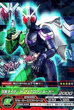 Trading Card - Kamen Rider W / Kamen Rider Double