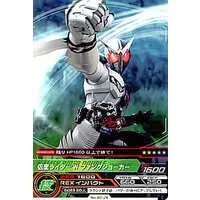 Trading Card - Kamen Rider W / Kamen Rider Double