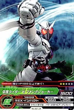 Trading Card - Kamen Rider W / Kamen Rider Double