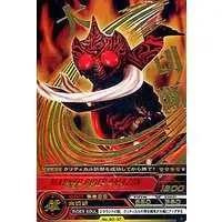 Trading Card - Kamen Rider Amazon