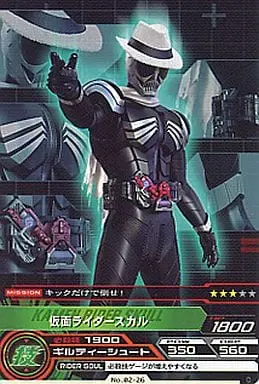 Trading Card - Kamen Rider W / Kamen Rider Skull