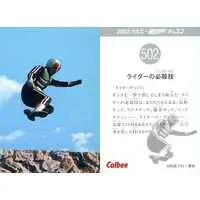 Calbee Kamen Rider Chips - Kamen Rider