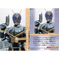 Trading Card - Kamen Rider 555