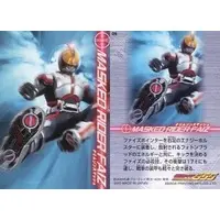 Trading Card - Kamen Rider 555