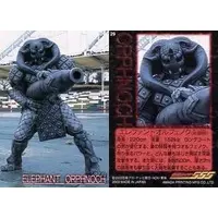 Trading Card - Kamen Rider 555