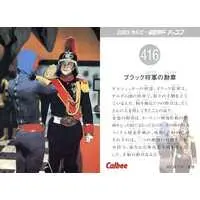 Calbee Kamen Rider Chips - Kamen Rider