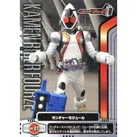 Trading Card - Kamen Rider Fourze