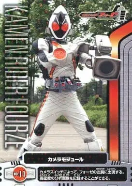 Trading Card - Kamen Rider Fourze