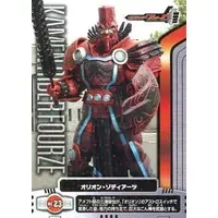 Trading Card - Kamen Rider Fourze