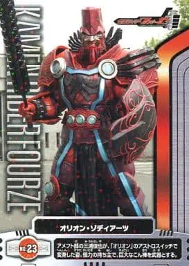 Trading Card - Kamen Rider Fourze