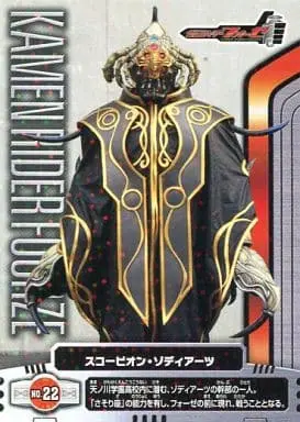 Trading Card - Kamen Rider Fourze