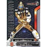 Trading Card - Kamen Rider Fourze