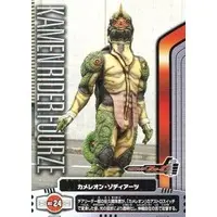 Trading Card - Kamen Rider Fourze