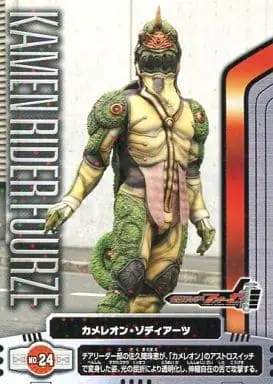 Trading Card - Kamen Rider Fourze