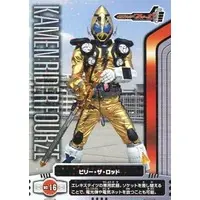 Trading Card - Kamen Rider Fourze