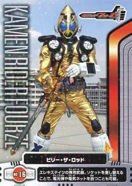 Trading Card - Kamen Rider Fourze